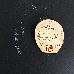 ひとことブローチ