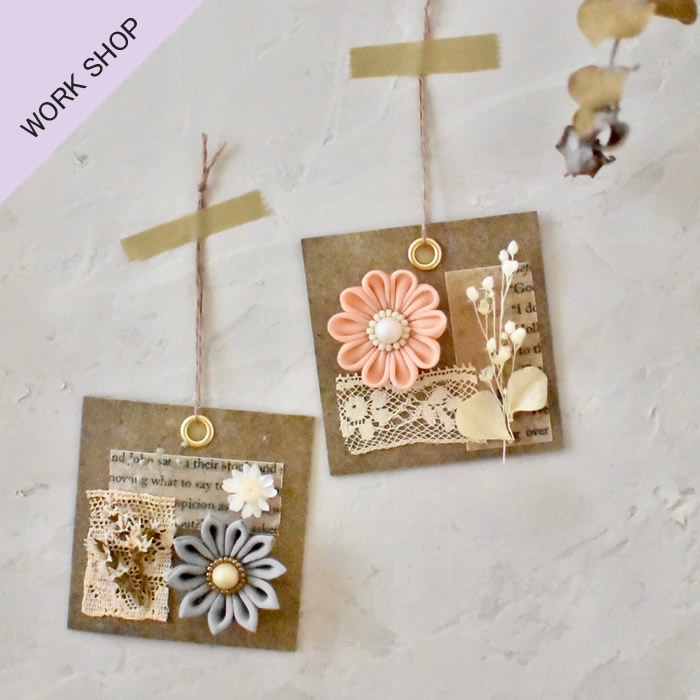 *Hanairoワークショップ