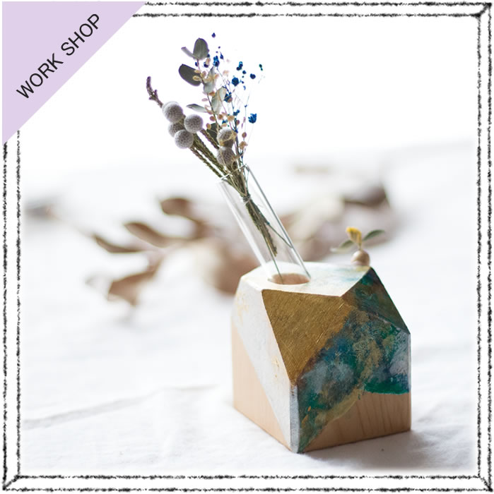 つみきの一輪挿し