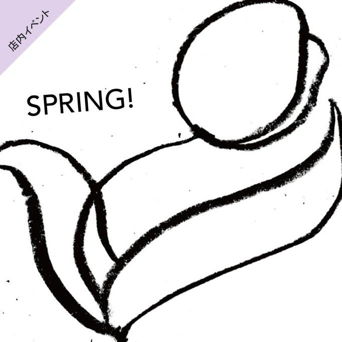 カマダマミコ個展「SPRING」2023.3.4（sat）～3.26（sun）