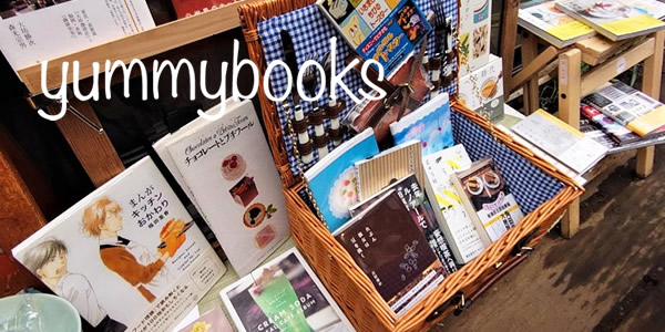 yummybooks