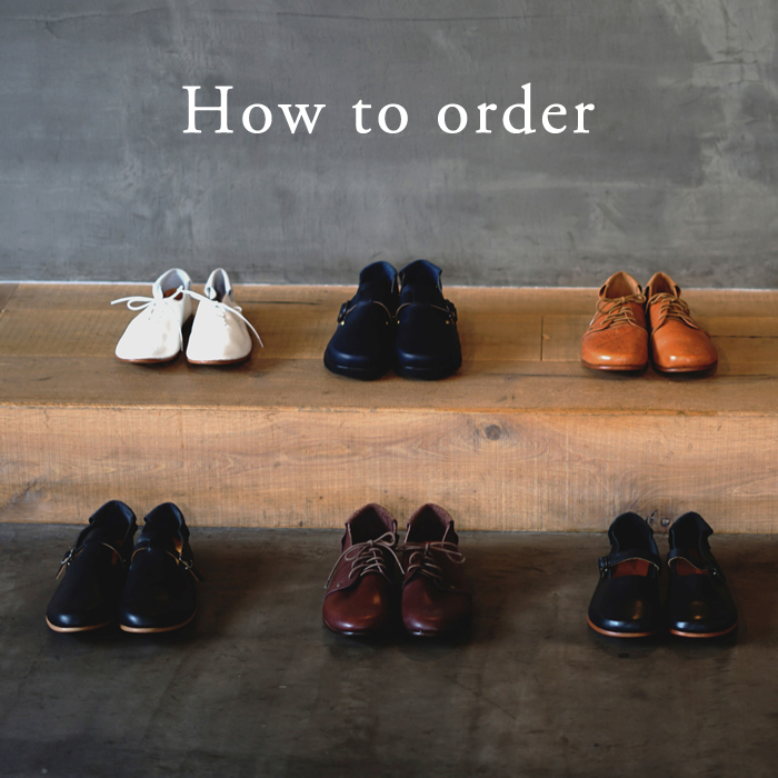 How to order