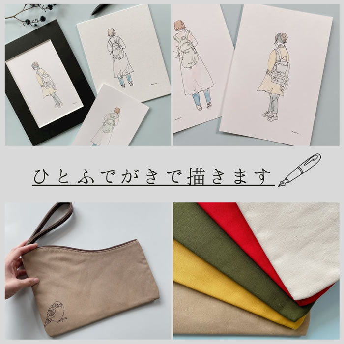 ひとふでがきで描きます