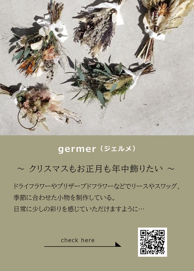 germer